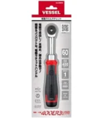 VESSEL 400ER3 Cordless Electric Slim Ratchet