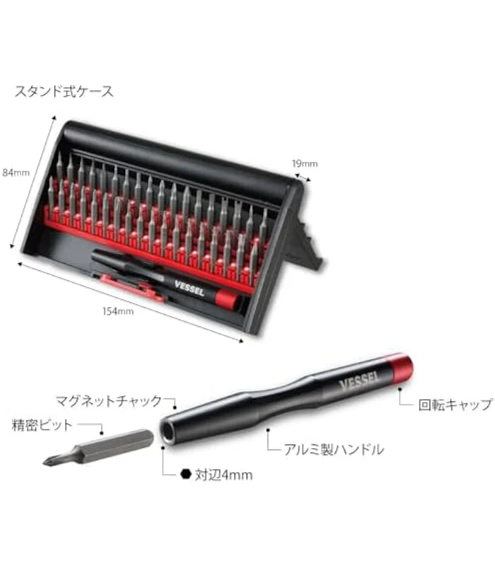 Vessel 9836 Precision Replacement Screwdriver Bit Set of 36 Clocks